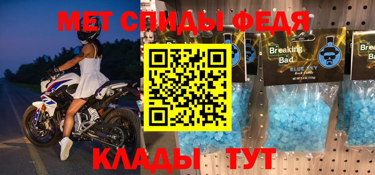 АМФЕТАМИН Розовый  omg ТОР  Комсомольск-на-Амуре  Вход с VPN 