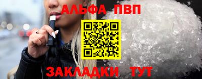 кристаллы Кимры