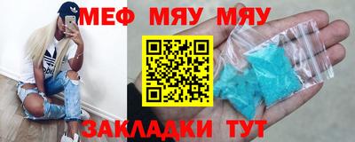 соль курить ск Кинель