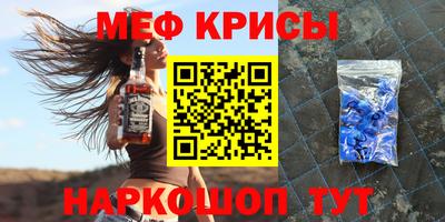 кристаллы Кимры