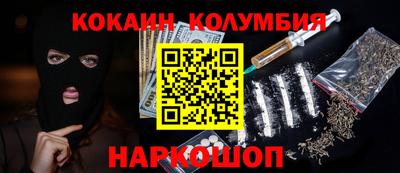 соль курить ск Кинель