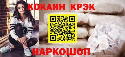 гашишное масло Кингисепп