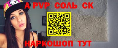 гашишное масло Кингисепп