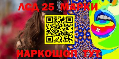 гашишное масло Кингисепп