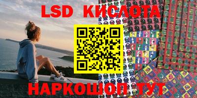 гашишное масло Кингисепп