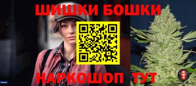 гашишное масло Кингисепп