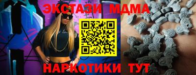 кристаллы Кимры