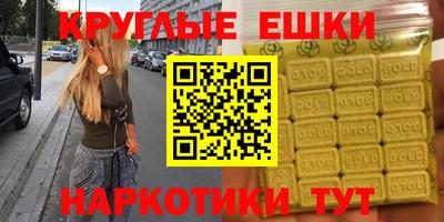 кристаллы Кимры