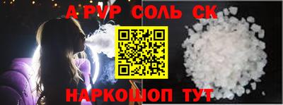 кристаллы Кимры