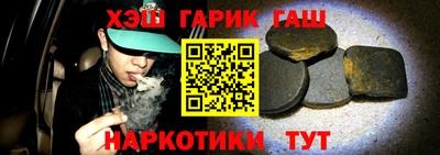 гашишное масло Кингисепп
