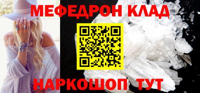 кристаллы Кимры
