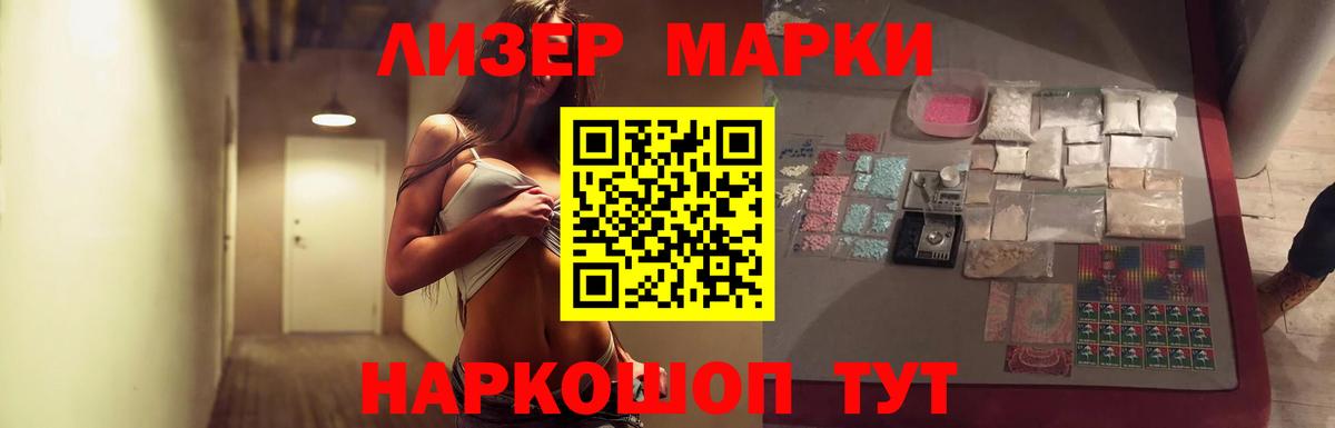 ЛСД экстази кислота  Вход с VPN  Комсомольск-на-Амуре  мега маркетплейс  Лсд 25 экстази ecstasy 
