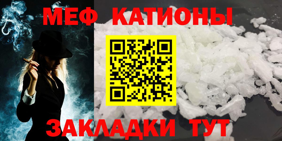МЕФ мука Комсомольск-на-Амуре