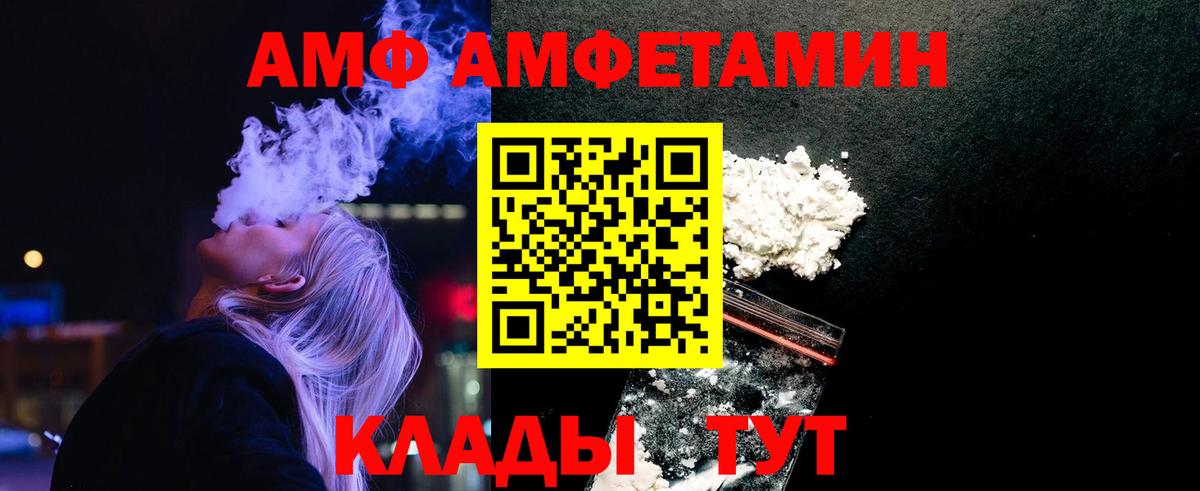 Метамфетамин Methamphetamine  Метамфетамин Methamphetamine  Вход с VPN  Комсомольск-на-Амуре 