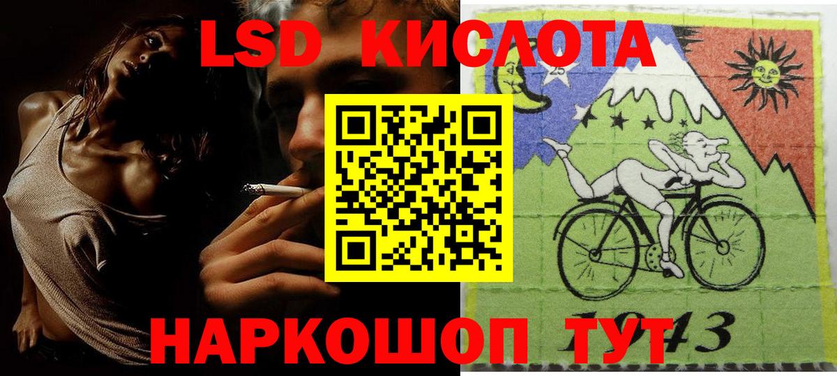 Марки N-bome  купить   Комсомольск-на-Амуре  Марки 25I-NBOMe 1500мкг  Вход с VPN 