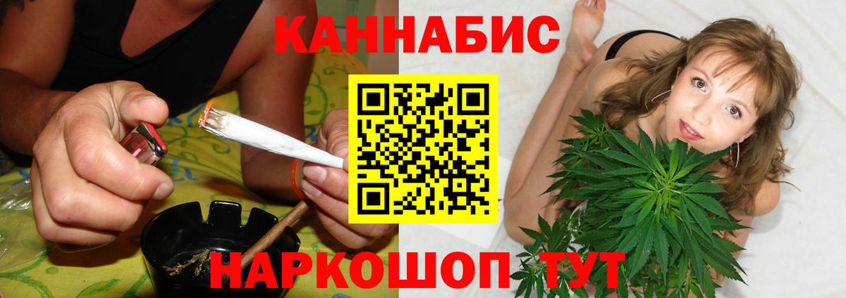 Комсомольск-на-Амуре  МАРИХУАНА индика  Вход с VPN  Канабис семена  МАРИХУАНА конопля 