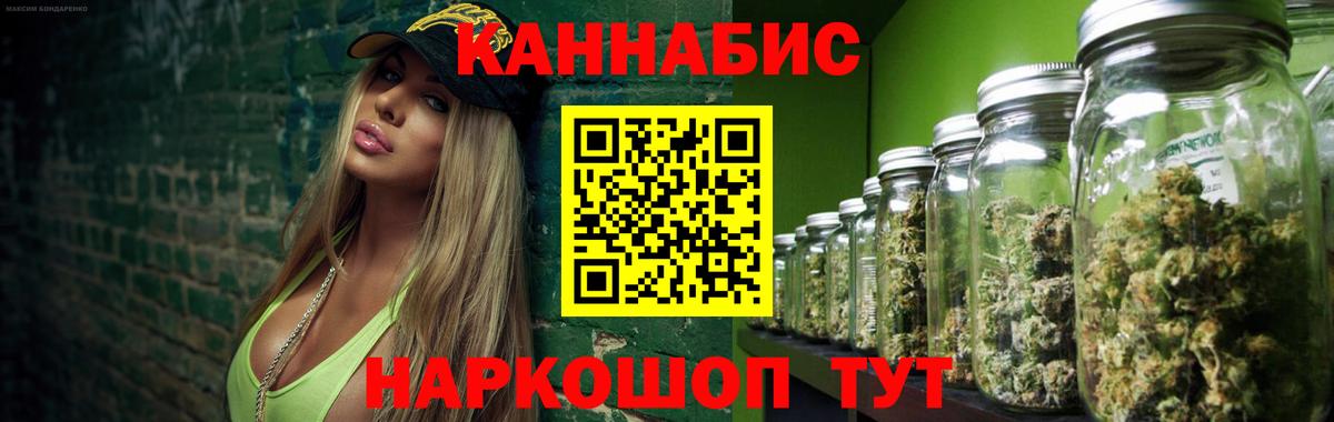 МАРИХУАНА MAZAR Комсомольск-на-Амуре